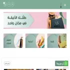 eimeystyle.com eimeystyle.com