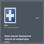eir3.com eir3.com