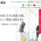 eisu.co.jp eisu.co.jp