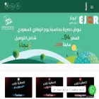 ejarpc.com