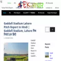 ekaadhar.com