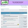 e-kak.info
