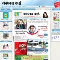 ekalerkantho.com