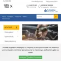 e-karmatools.gr