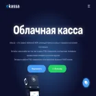 ekassa.kg ekassa.kg