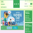 eki-midori.com eki-midori.com