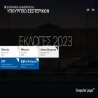 ekloges.ypes.gr ekloges.ypes.gr