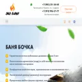 ekobany.ru