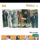 elafnht.com elafnht.com