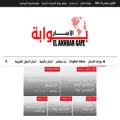 elakhbar-gate.com elakhbar-gate.com