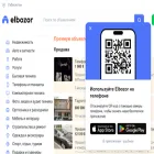 elbozor.uz elbozor.uz