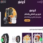 eldirastore.com eldirastore.com