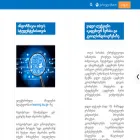 e-learning.tsu.ge e-learning.tsu.ge