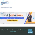 e-learningdst.com
