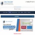 elec-transfer.ru