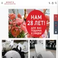 eleccom.shop
