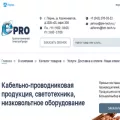 electroprofi-perm.ru