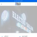 electrosalam-officielle.com