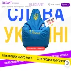 elegant-puff.com