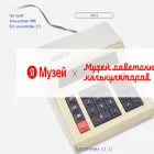 elektronika.su