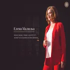 elenamalilo.com