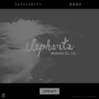 elephants-inc.com elephants-inc.com