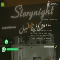 elfaahd.com elfaahd.com