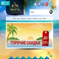 elita-hotel.ru