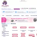 elite-chehol.ru