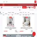 eliteonline.ps