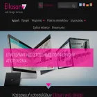 ellasanweb.gr ellasanweb.gr