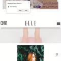 ellearabia.com ellearabia.com