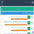elnokhbah.com elnokhbah.com