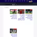 elrdar.news