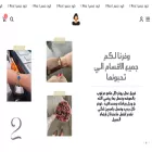 elrozstor.com elrozstor.com