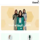 elsana.co elsana.co