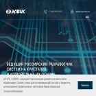 elvees.ru elvees.ru