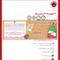 elyadtbz.com elyadtbz.com