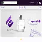 elysom.com elysom.com