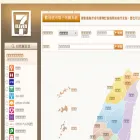 emap.pcsc.com.tw emap.pcsc.com.tw