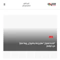 emarat-news.ae