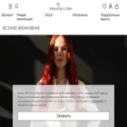 emiliadelloro.ru