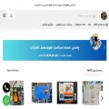 emirates-smart-watch.ir emirates-smart-watch.ir