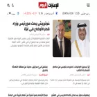 emiratetoday.com