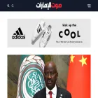 emiratevoice.com emiratevoice.com