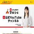 e-mono-ehime.com e-mono-ehime.com