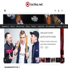 e-motion.tochka.net e-motion.tochka.net
