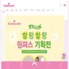 emotioncastle.com emotioncastle.com