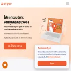 empeo.com empeo.com