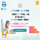e-msg.jp e-msg.jp